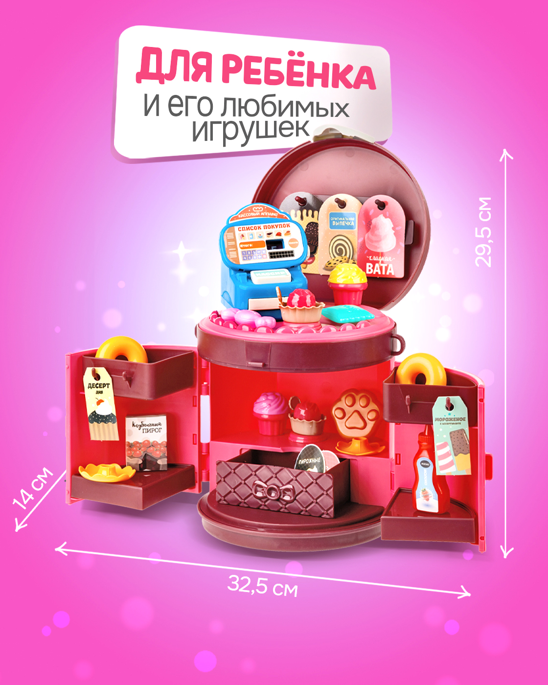 Игровой набор 1TOY продукты, прилавок, касса - фото 3