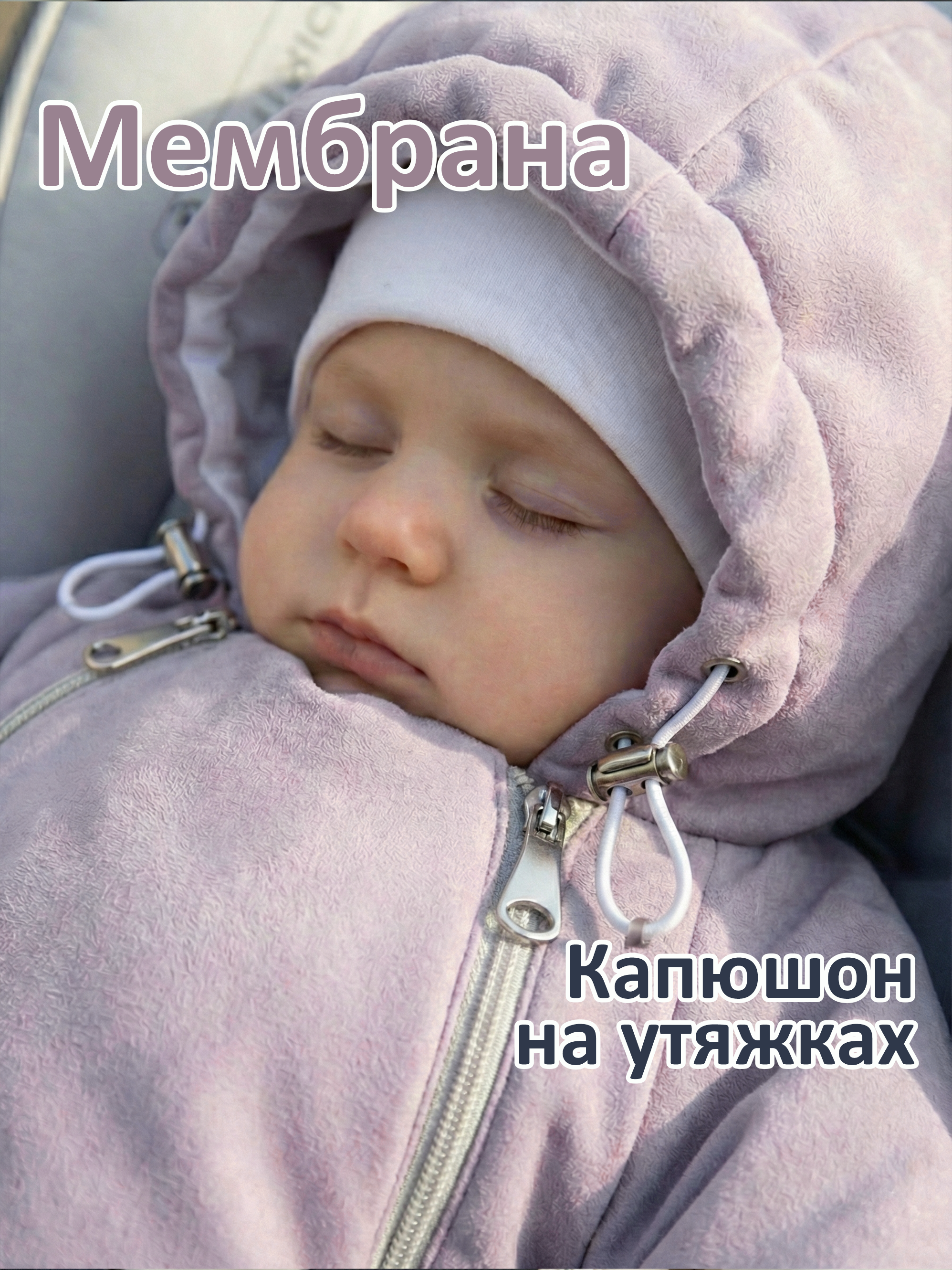 Конверт-комбинезон СОННЫЙ ГНОМИК 926/20 - фото 8