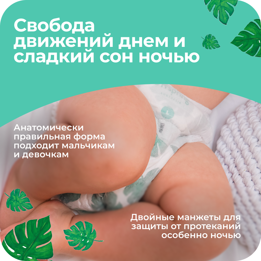 Трусики Offspring L (9-14 кг) 36 шт. - фото 7