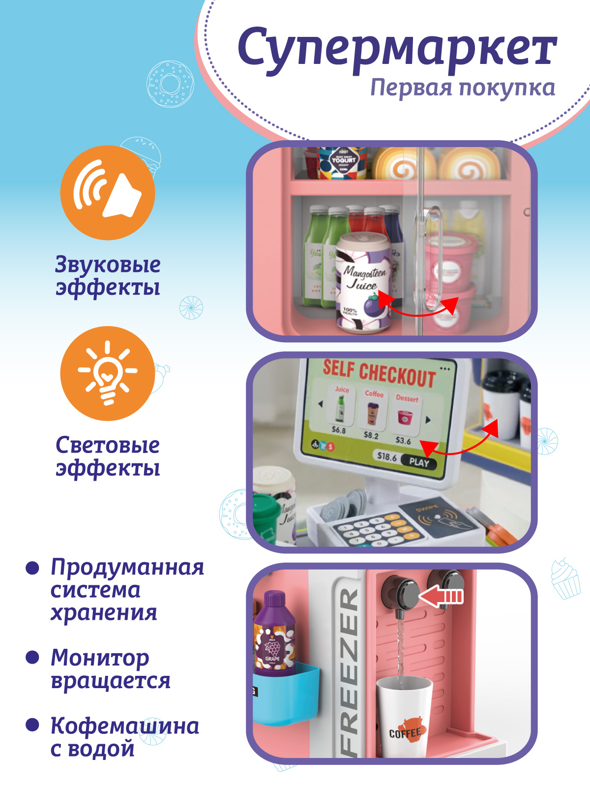 Игровой набор AMORE BELLO прилавок, касса, продукты - фото 5