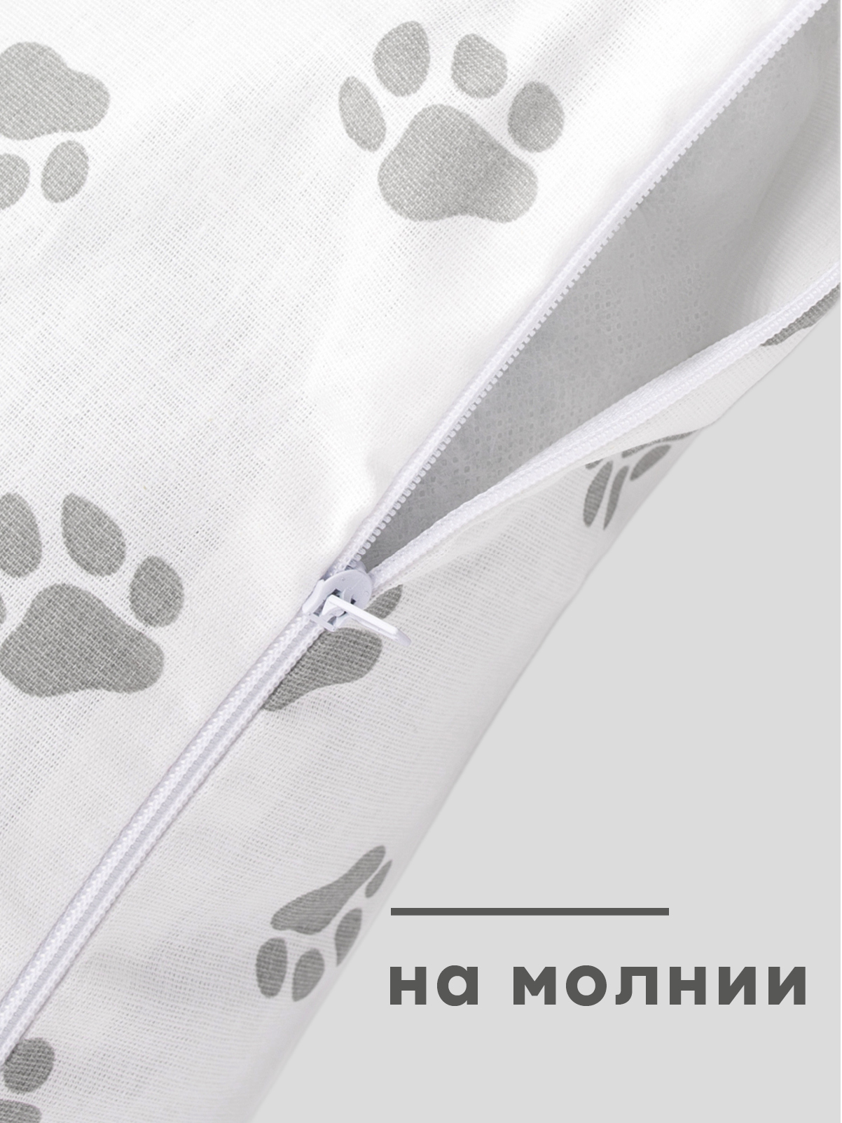 Наволочка Wellness RS174/1-Лапки на подушку для беременных 35 x 170 см 1 шт. - фото 4