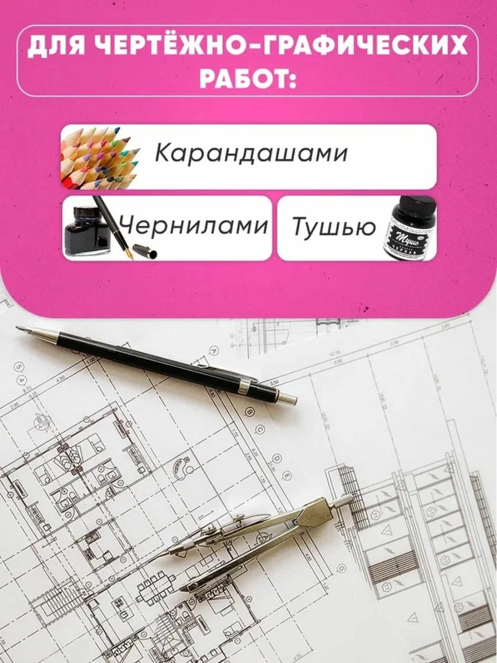 Бумага для черчения AXLER для графики 40 лист. - фото 3