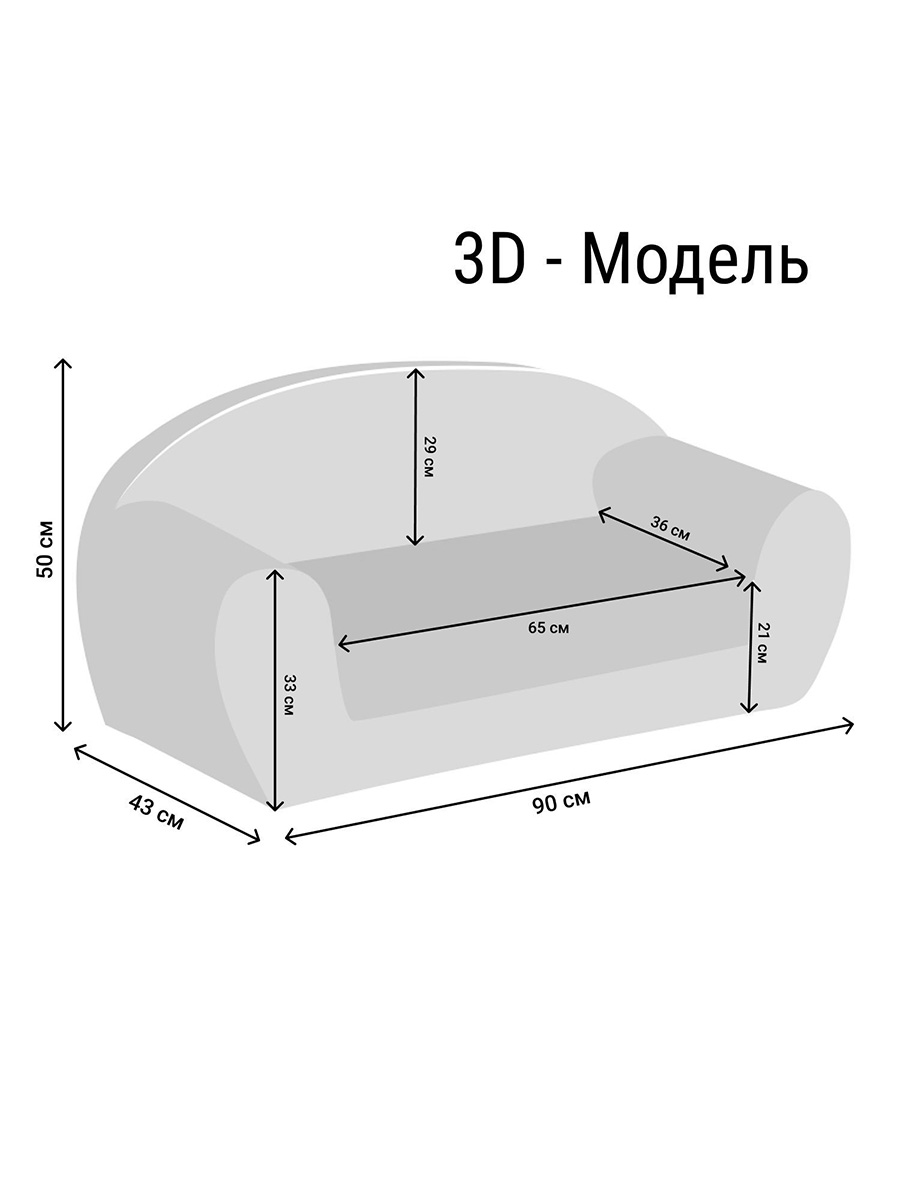 Диван PAREMO розовый - фото 6