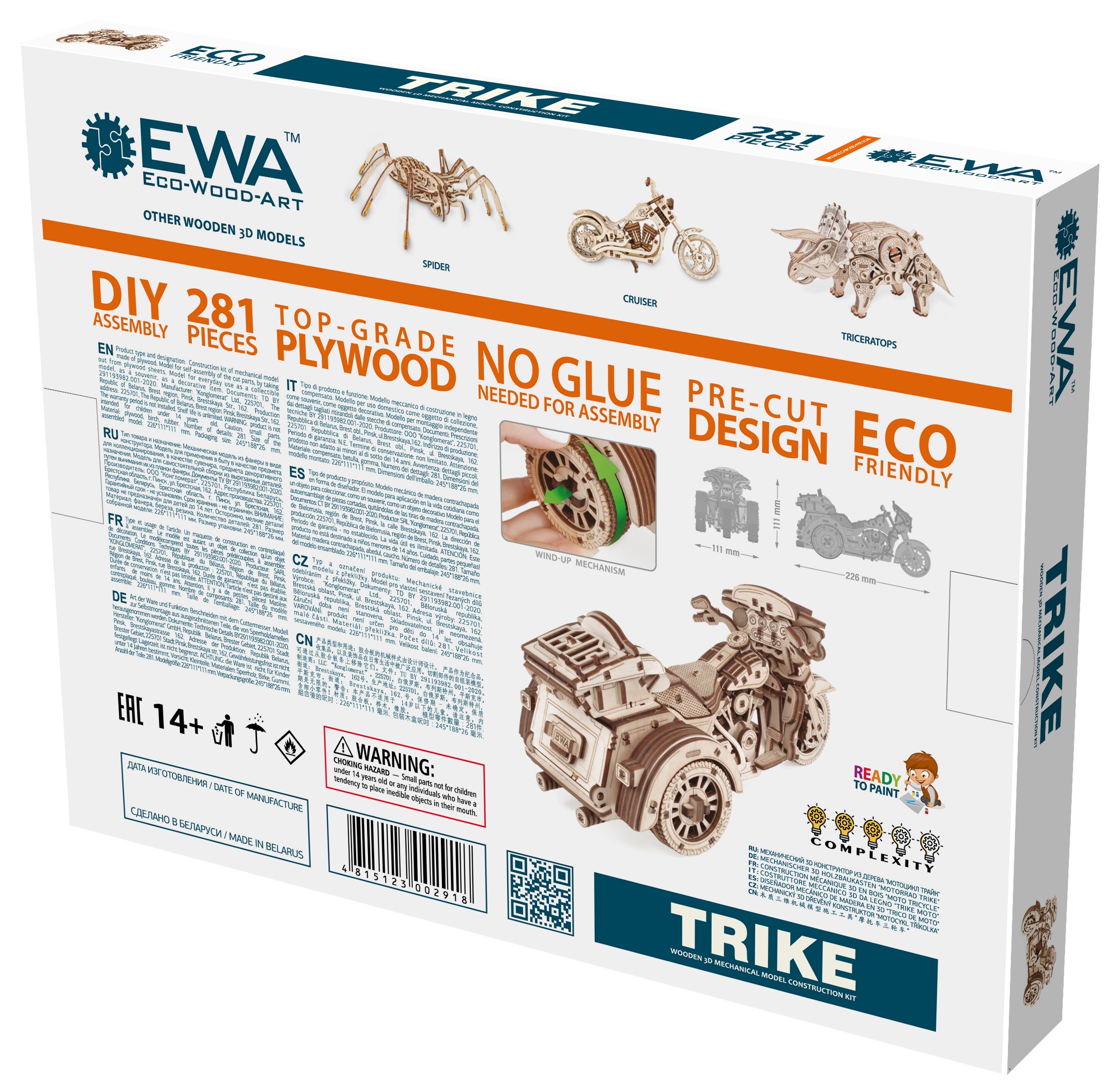 Сборная модель Eco Wood Art (EWA) Мотоцикл Трайк из дерева ETrike - фото 19