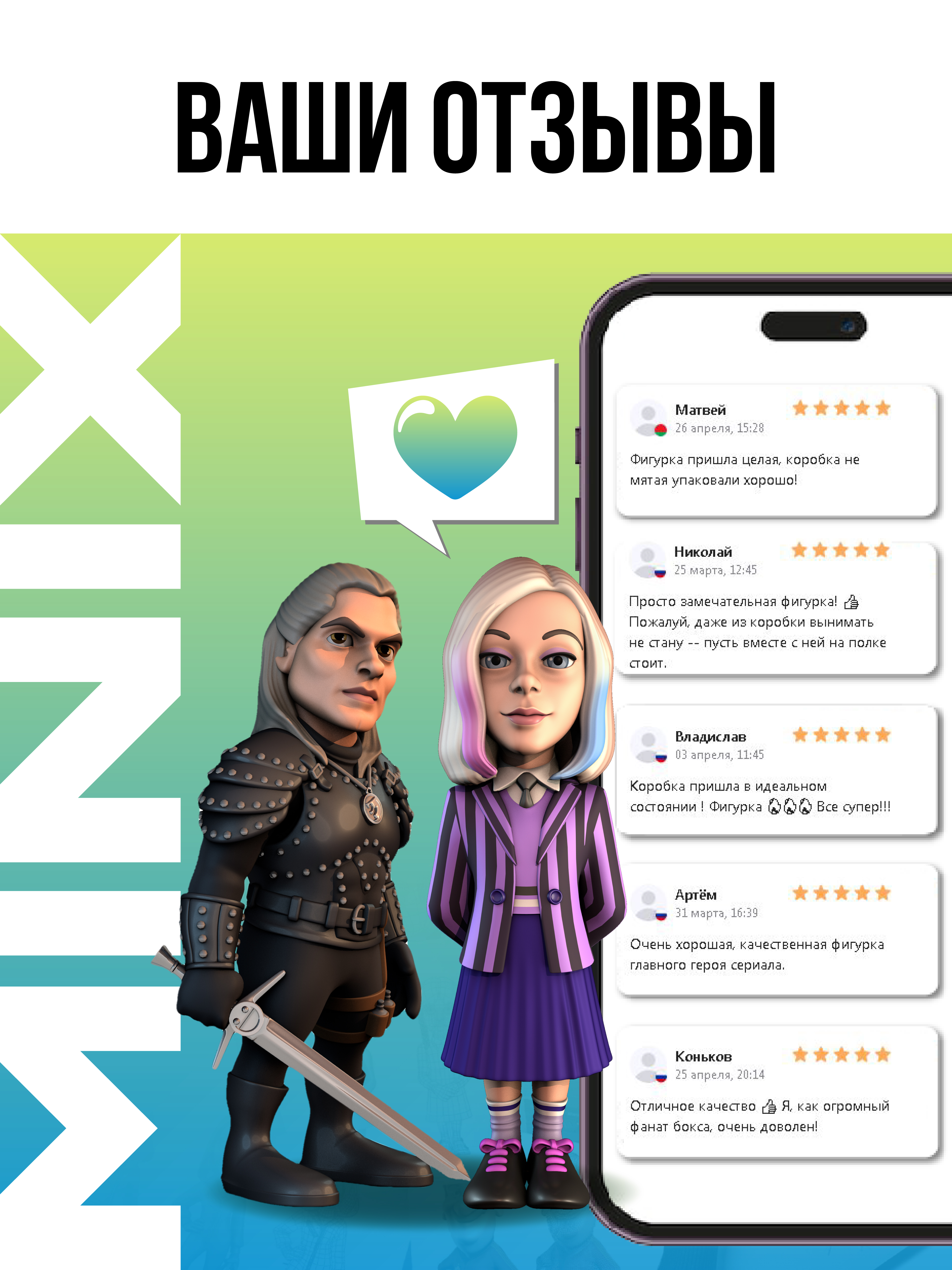 Фигурка MINIX - фото 11