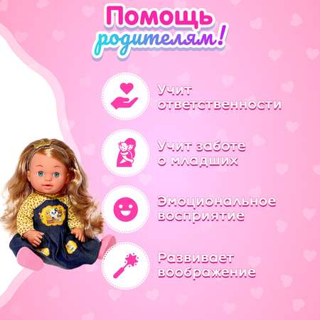 Кукла пупс Sima-Land Мой малыш