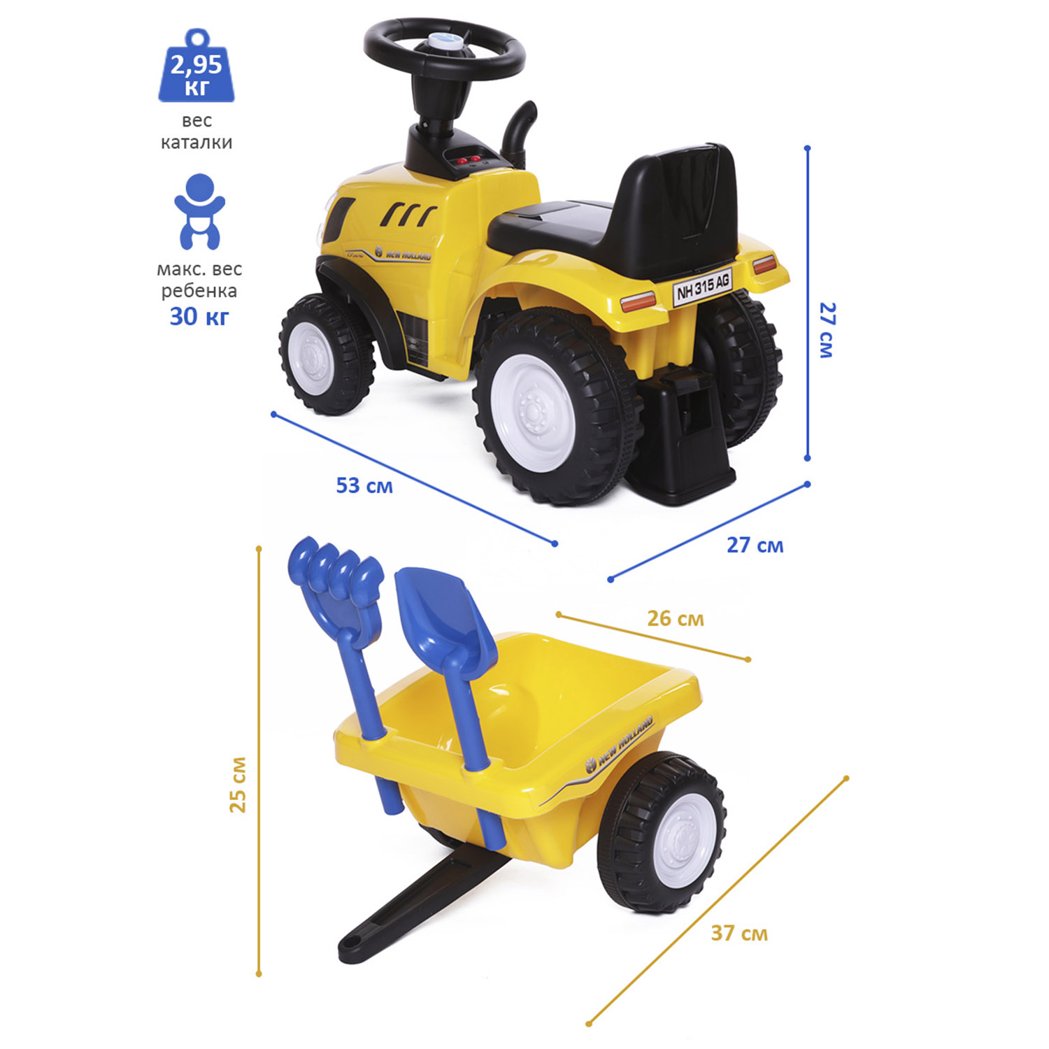 Каталка BabyCare Holland Tractor желтый - фото 3