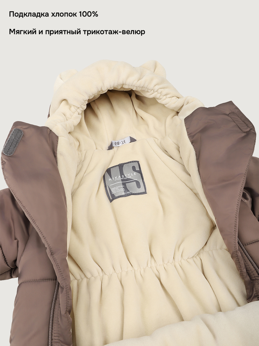 Комбинезон NIKASTYLE 8з4125 шоколад - фото 6