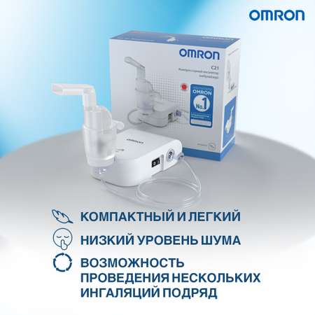 Ингалятор небулайзер OMRON C21