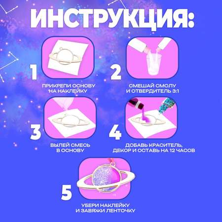 Набор для творчества Эврики