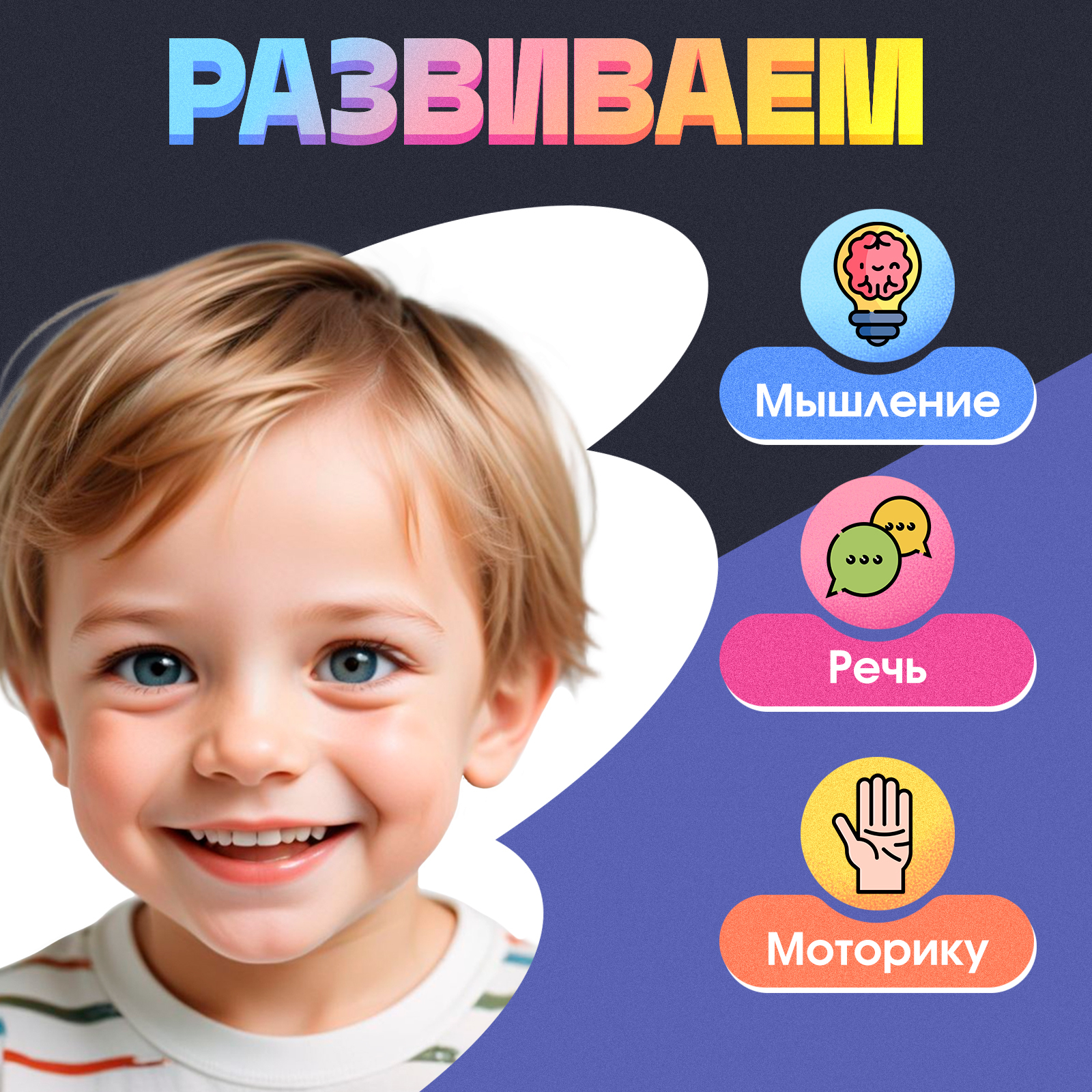 Настольная игра IQ-ZABIAKA - фото 4