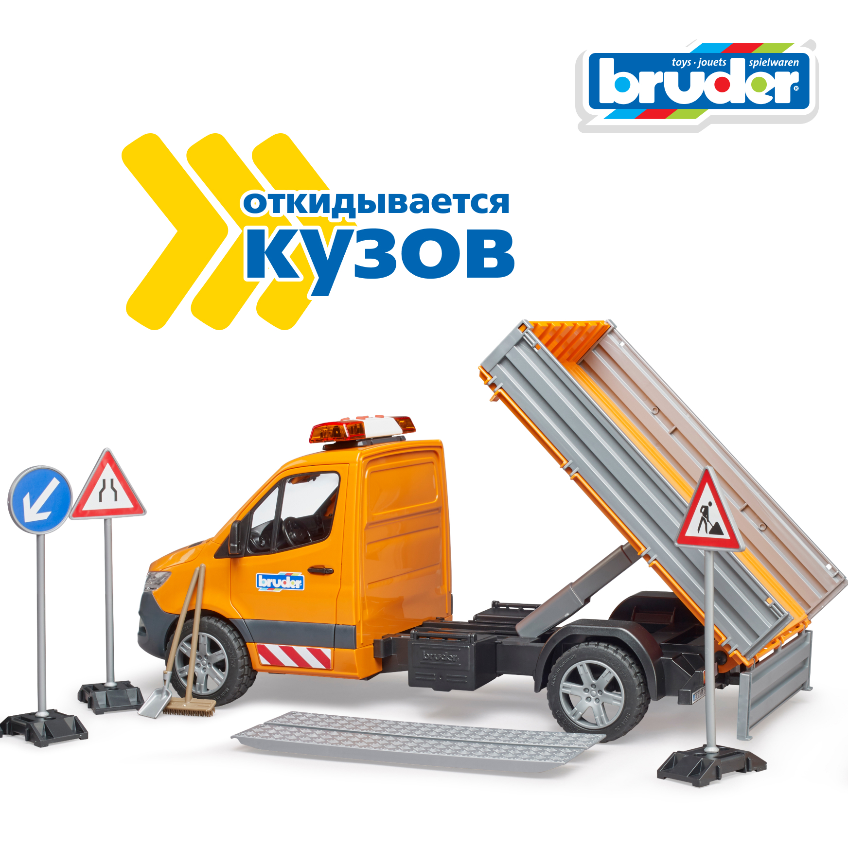Автомобиль Bruder Mercedes дорожной службы (свет, звук) 1:16 02-677 - фото 5