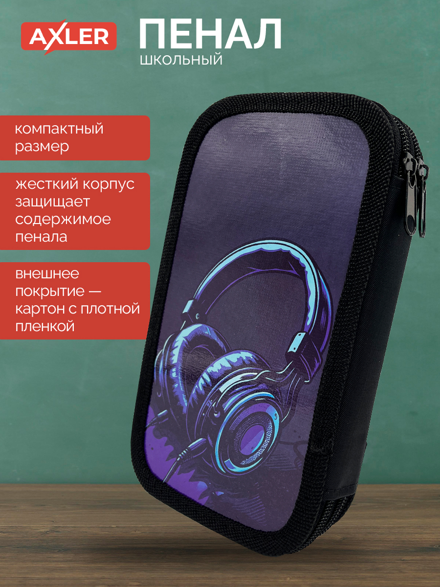 Пенал книжка AXLER - фото 4