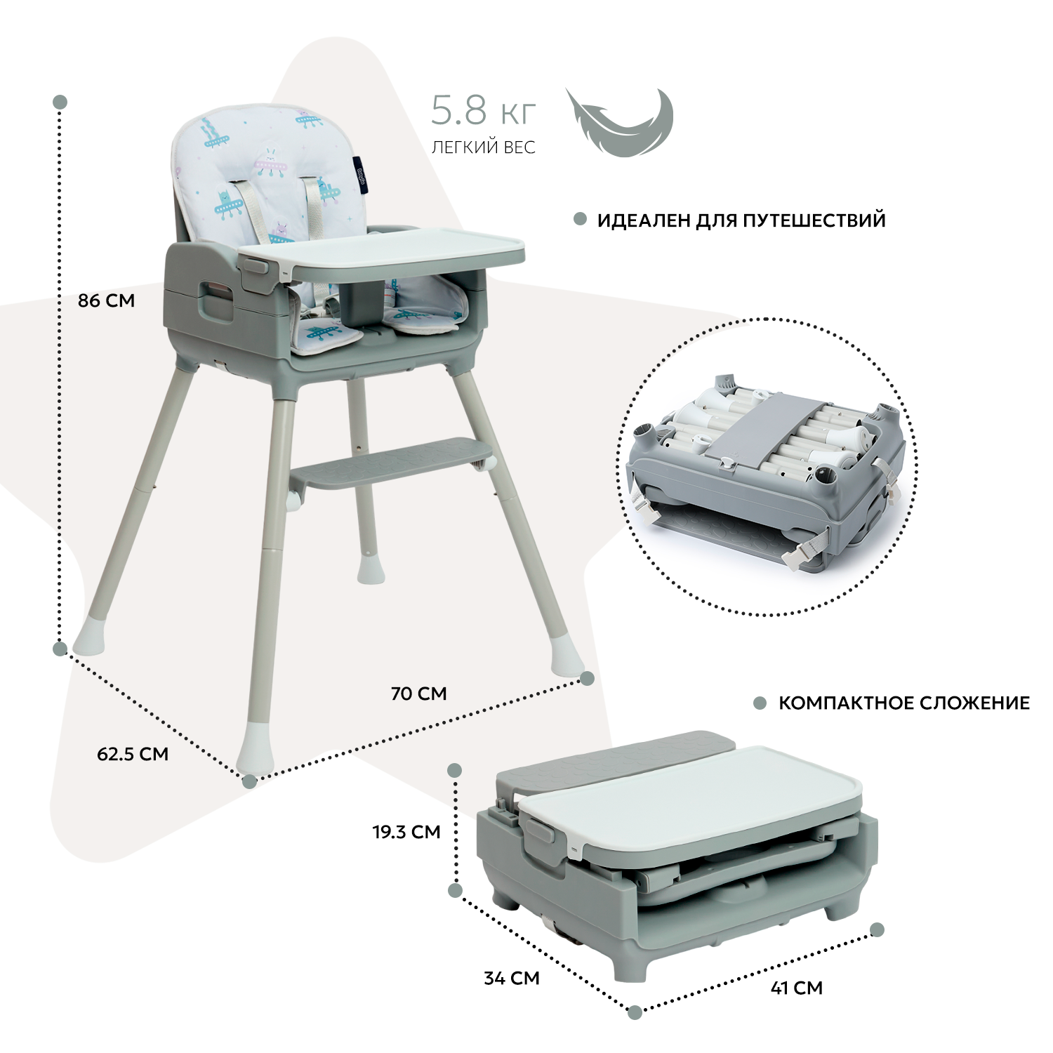 Стульчик для кормления BabyGo Travel Set New бустер серый - фото 3