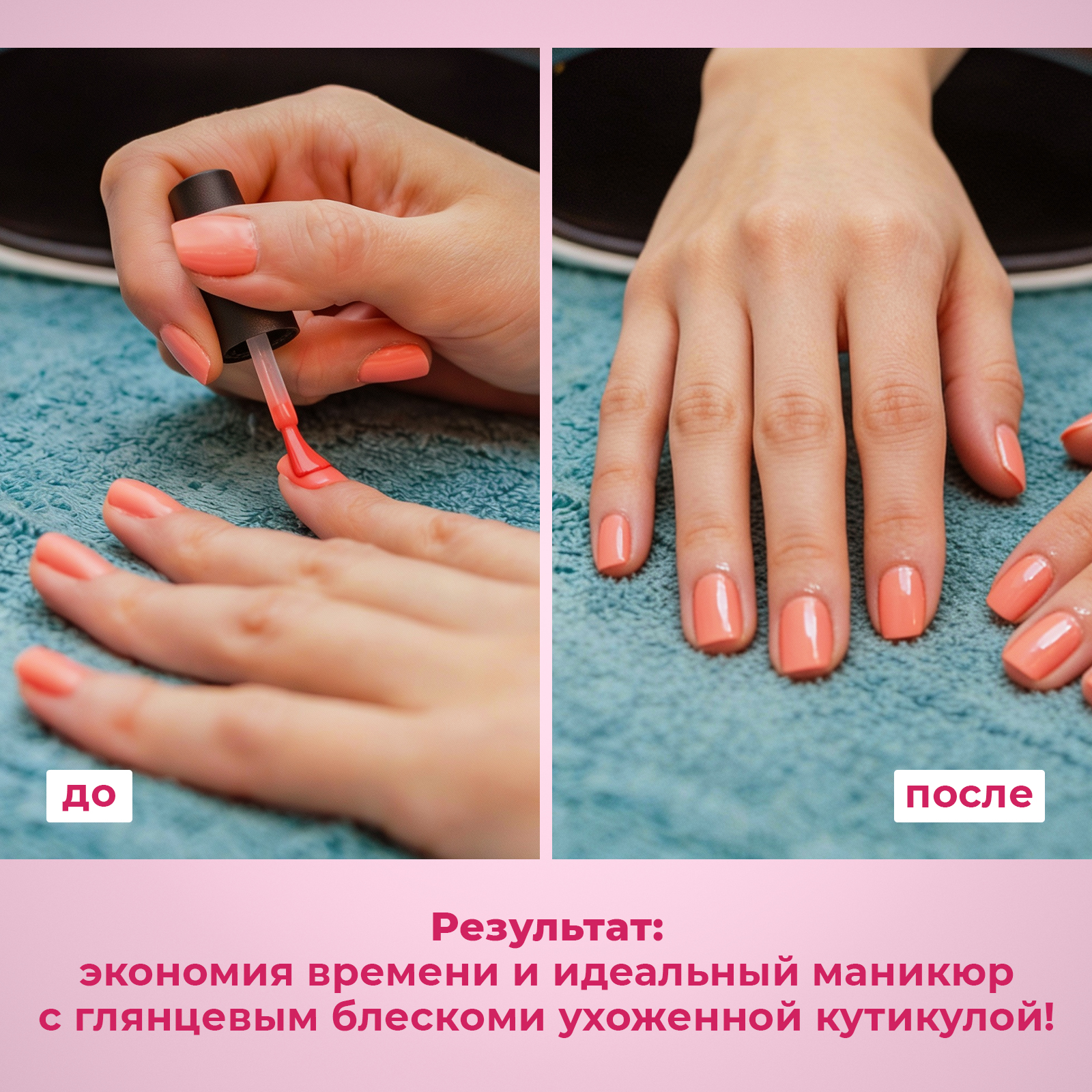 Спрей экспресс сушка NUZHNOE без лампы для лака 80 мл - фото 2