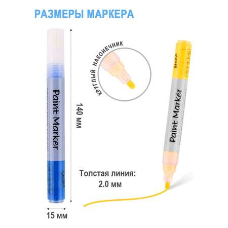 Маркеры TWOHANDS 12 цв.