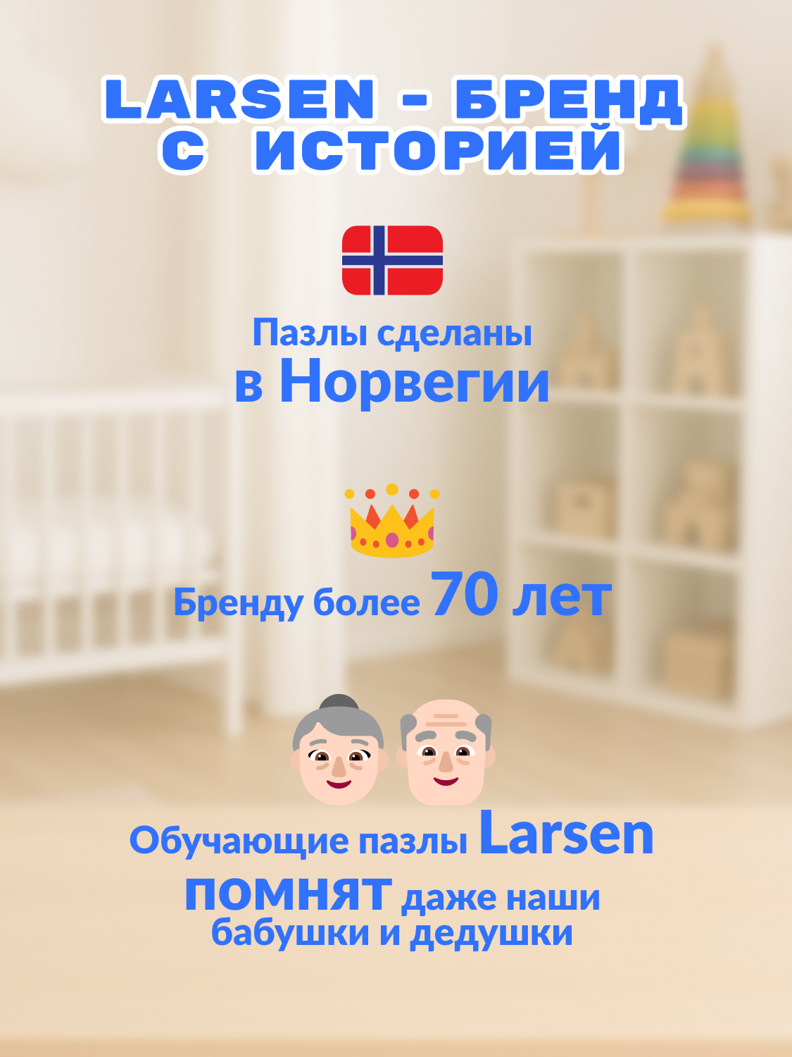 Пазл Larsen Лукоморье - фото 9