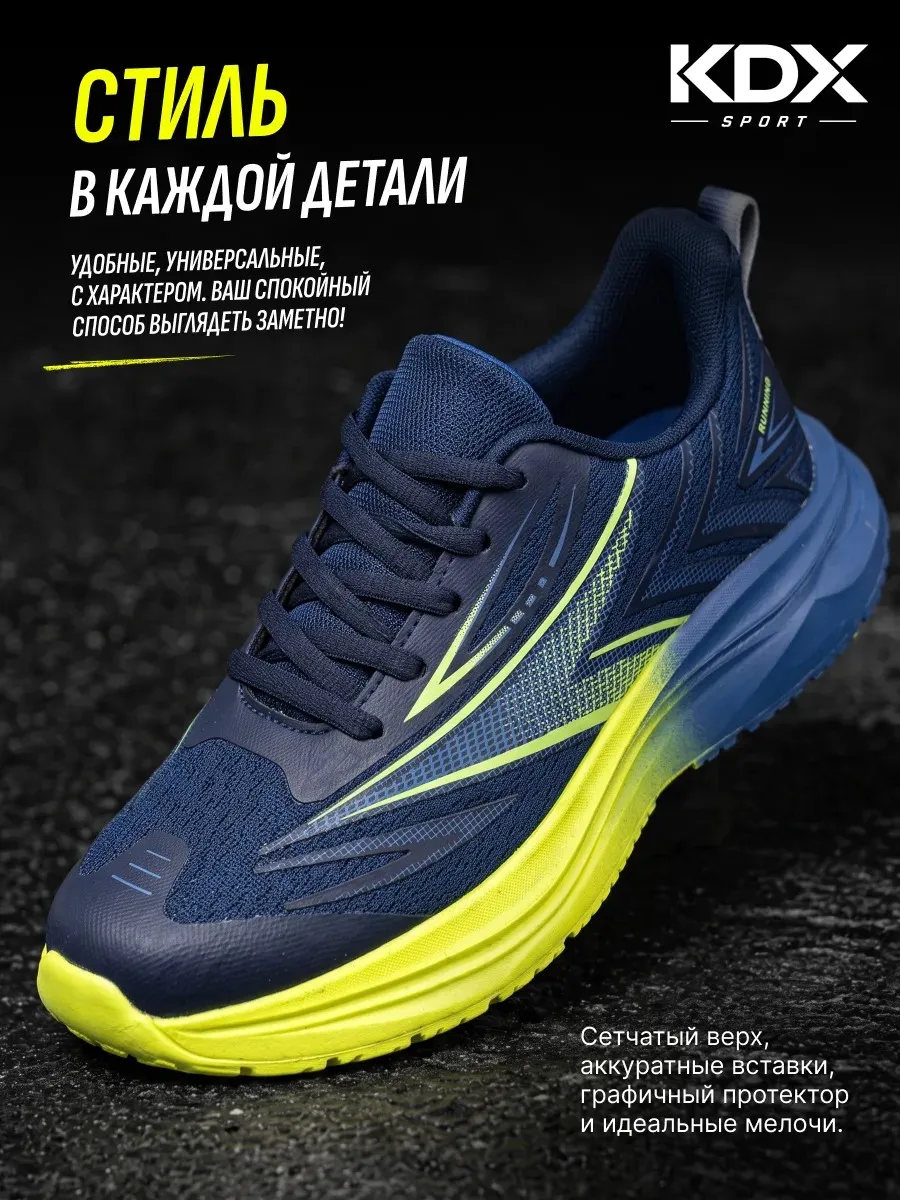 Кроссовки KDX JSG-07 navy - фото 6