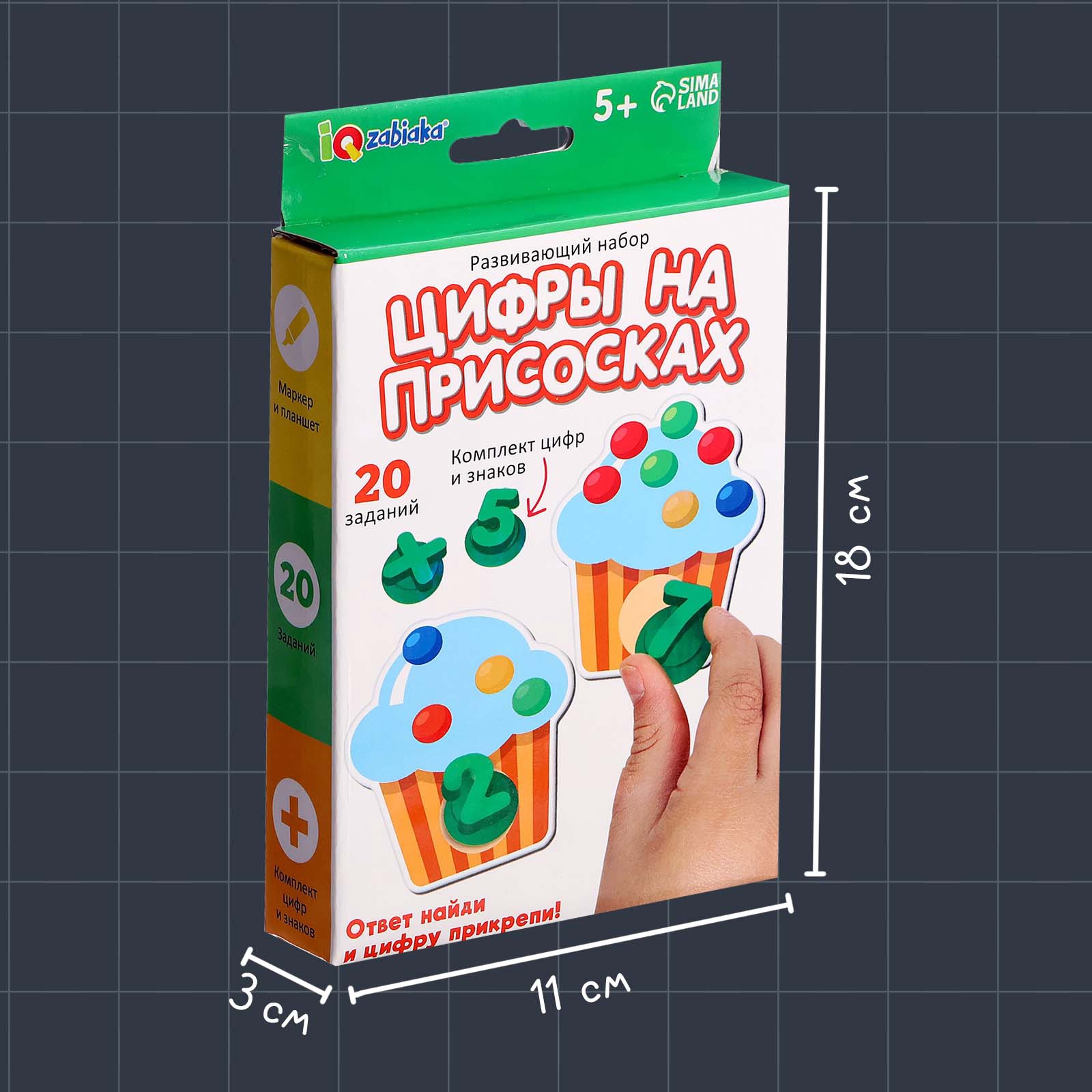 Игрушка IQ-ZABIAKA - фото 11