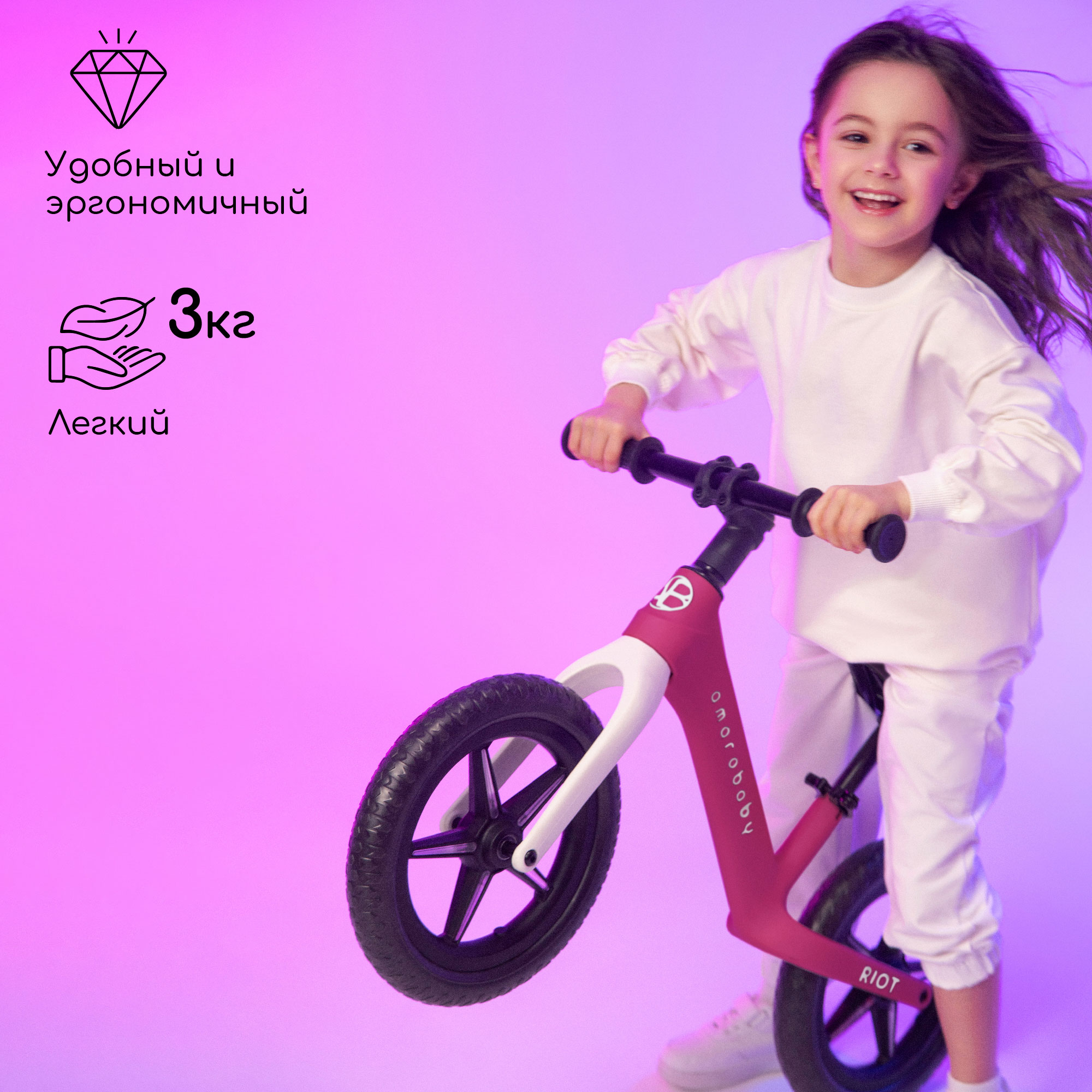 Двухколесный беговел Amarobaby 12 дюймов - фото 3