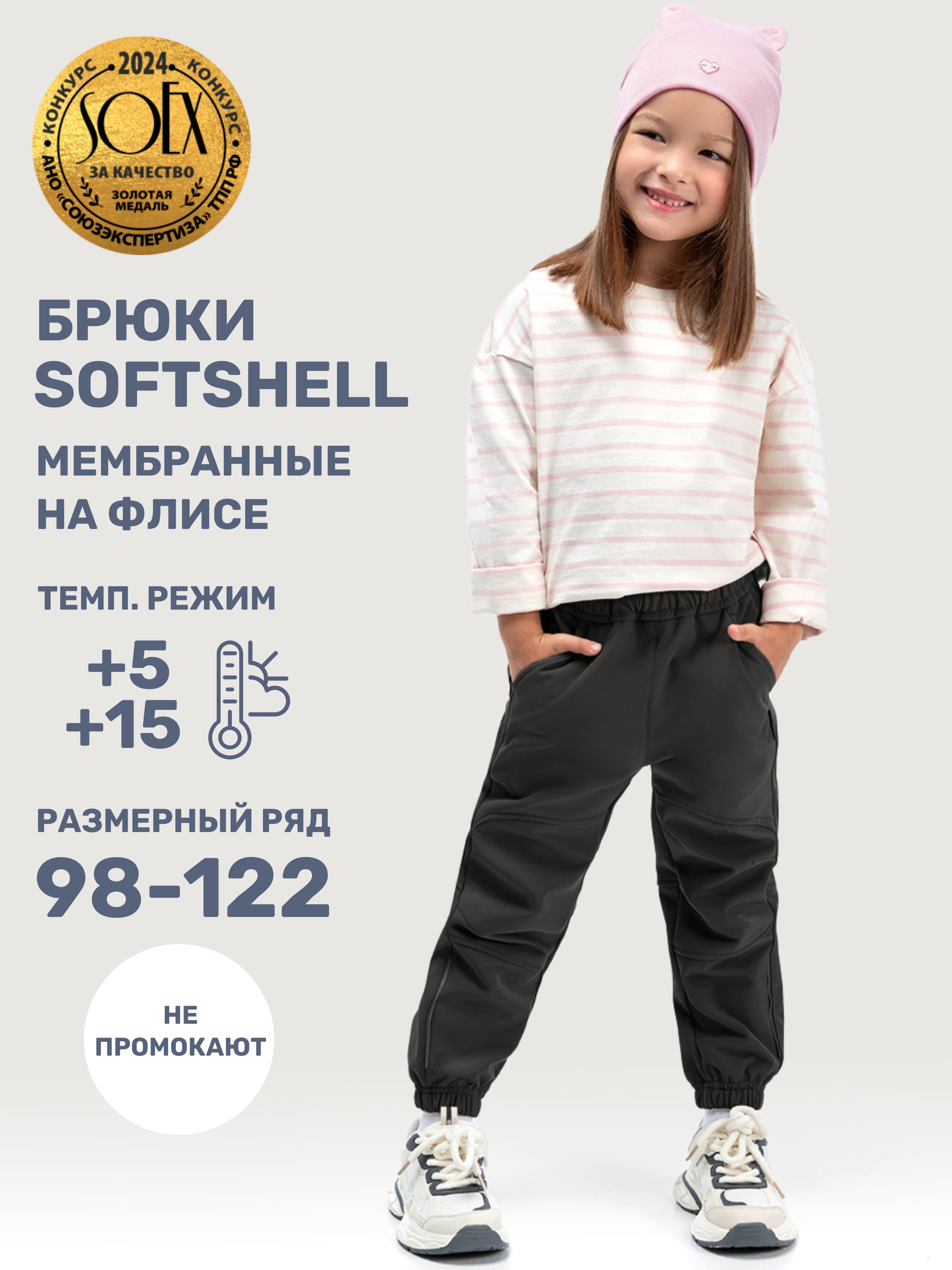 Брюки NIKASTYLE 2л17025 черный - фото 2