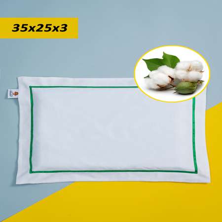 Анатомическая подушка Barleo Memory foam