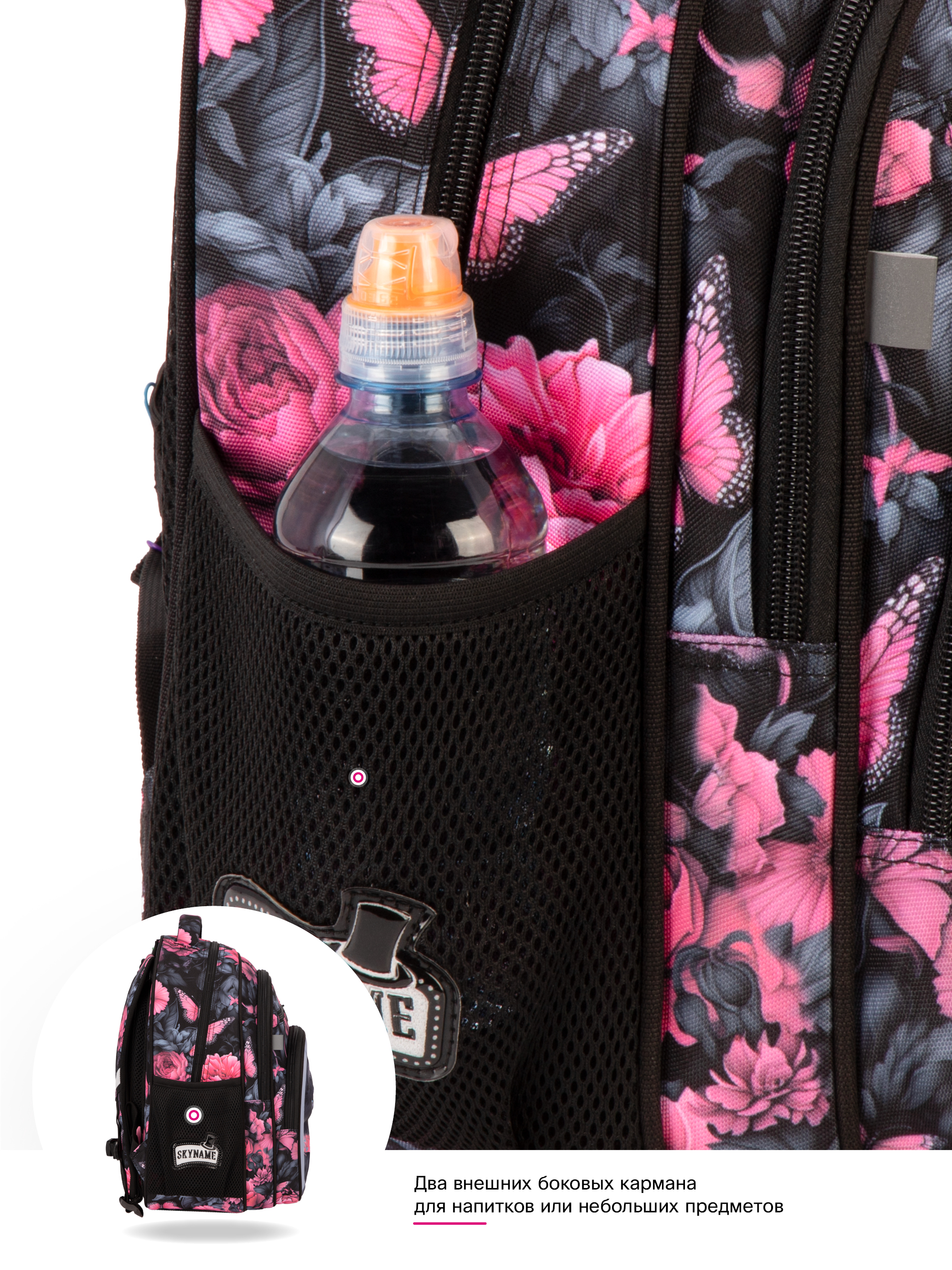 Рюкзак SkyName - фото 17