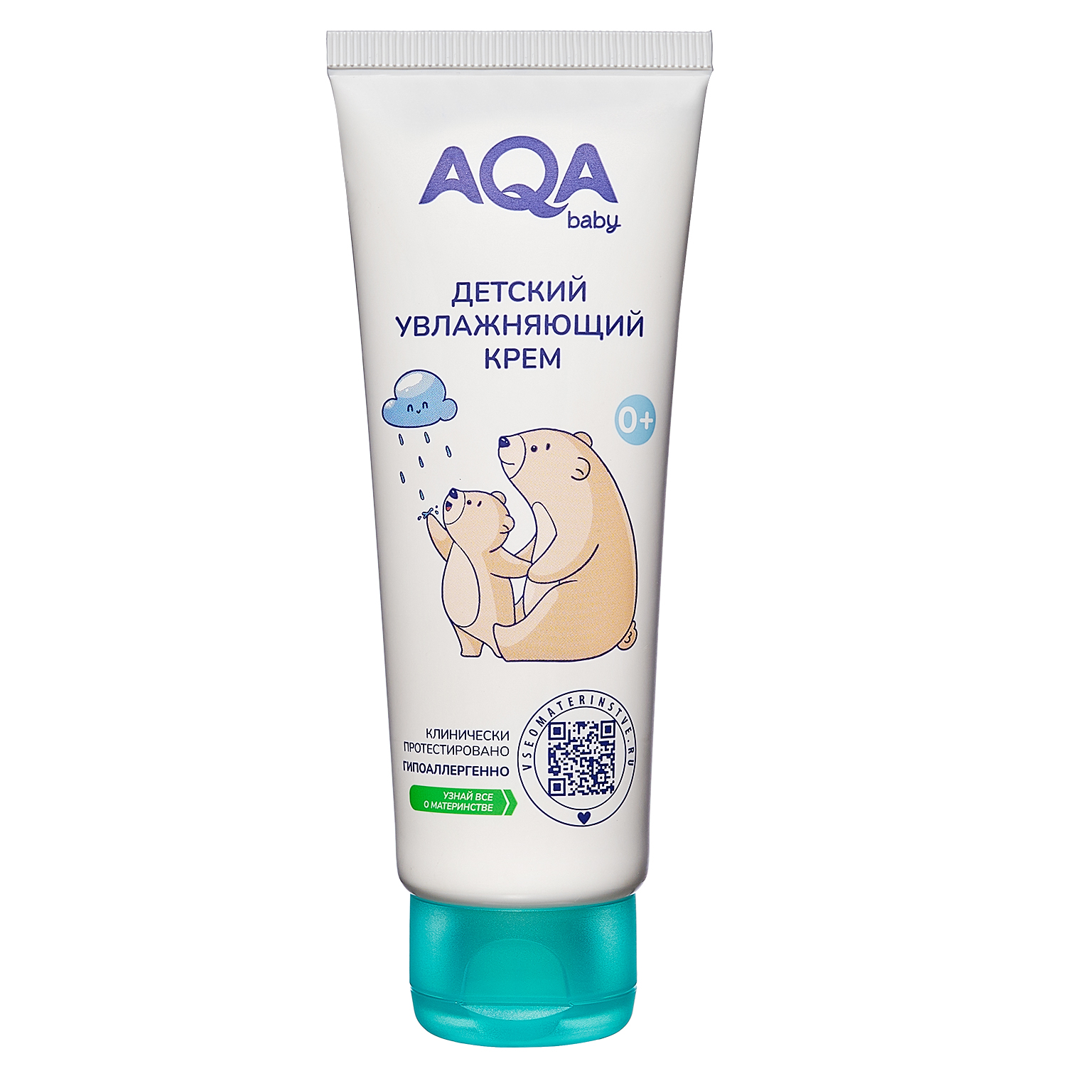 Крем AQA baby Увлажняющий 75 мл - фото 1