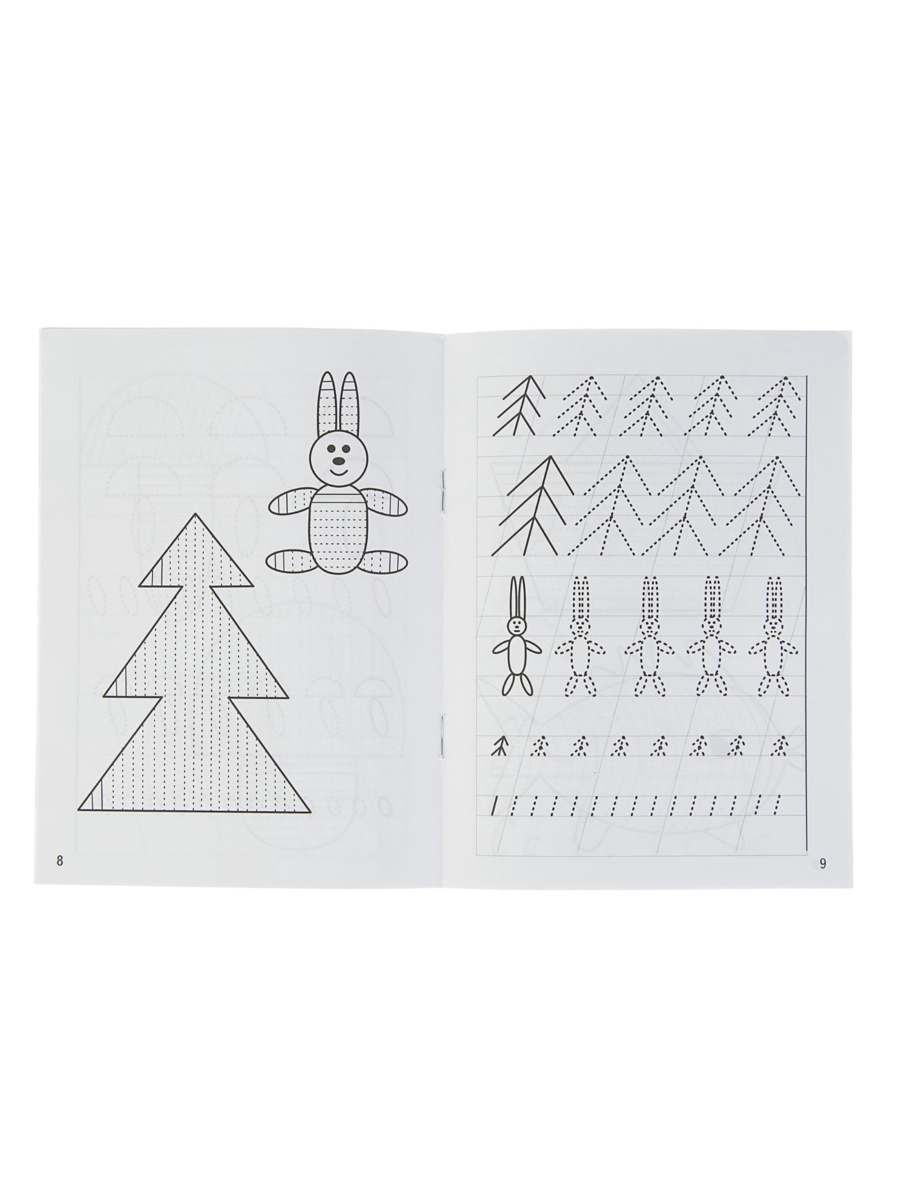 Пишем и рисуем Литур Готовим руку к письму детям 5 лет - фото 11