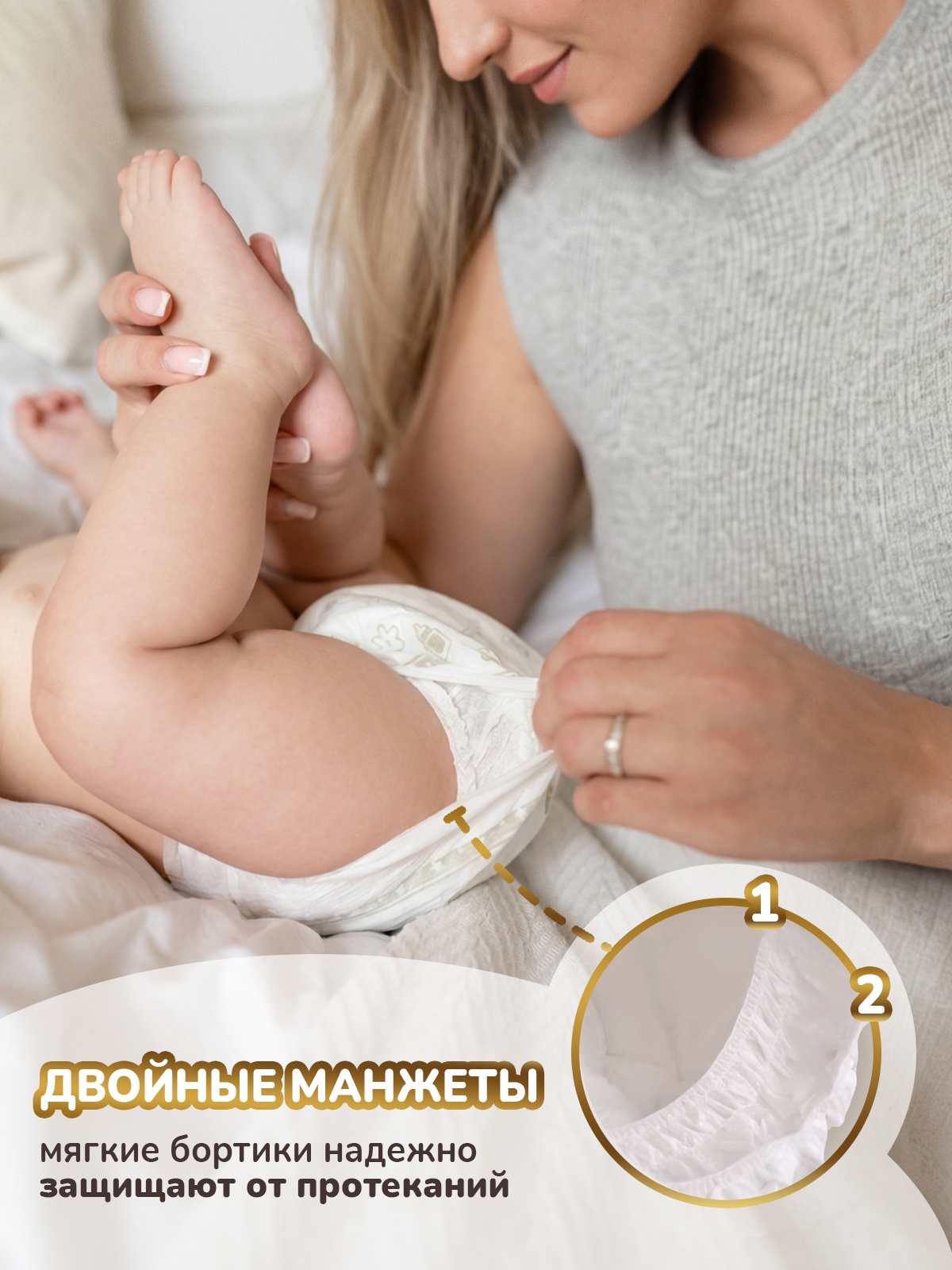 Подгузники Kioshi Premium M 38 шт. - фото 5