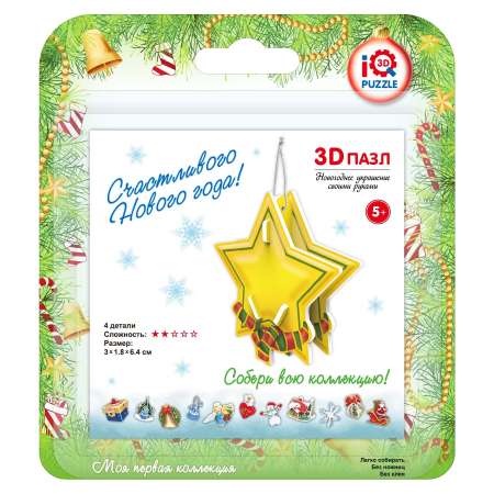Пазл IQ 3D PUZZLE Новогоднее украшение 3D