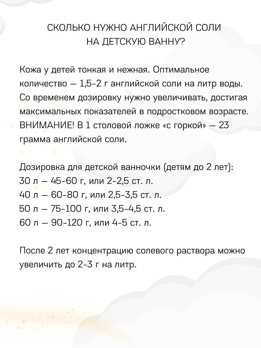 Соль для ванн Lunar Lab - фото 7