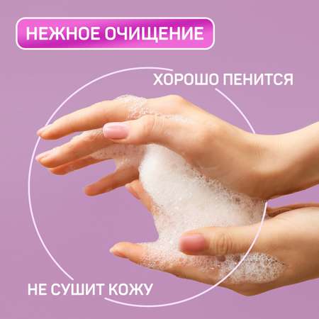 Мыло жидкое AURA с ароматом Ежевики 5000 мл
