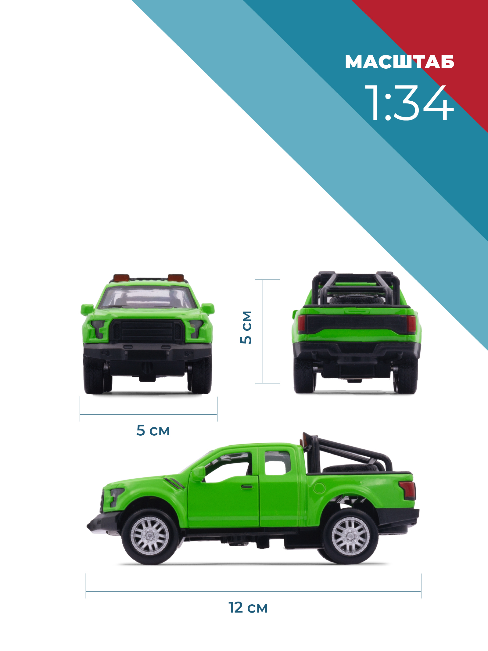 Автомобиль . Ford 1:34 38337 - фото 2