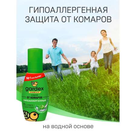 Спрей от комаров Gardex Family 100 мл 2 шт