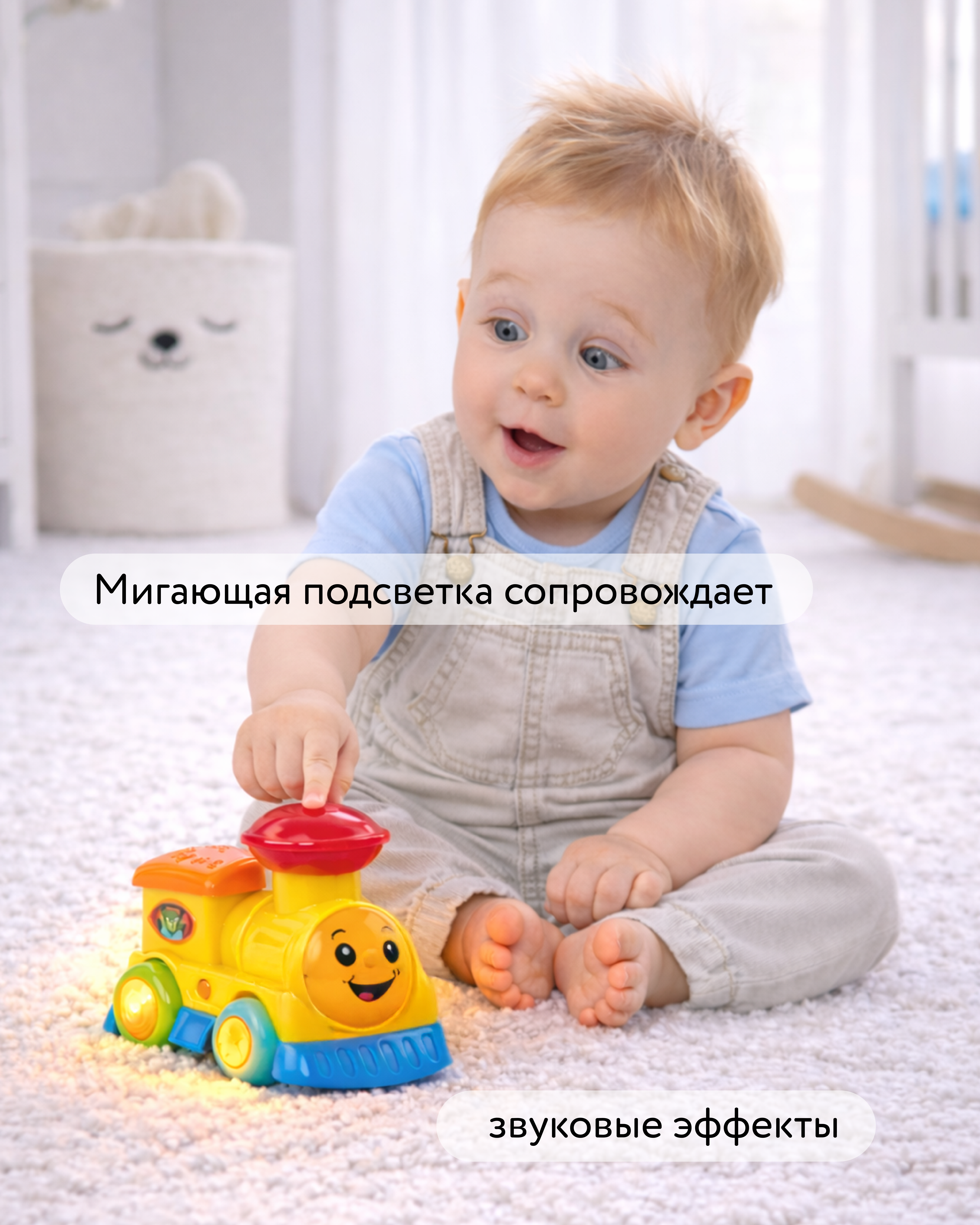 Поезд BabyGo Мультяшки на колёсах - фото 3