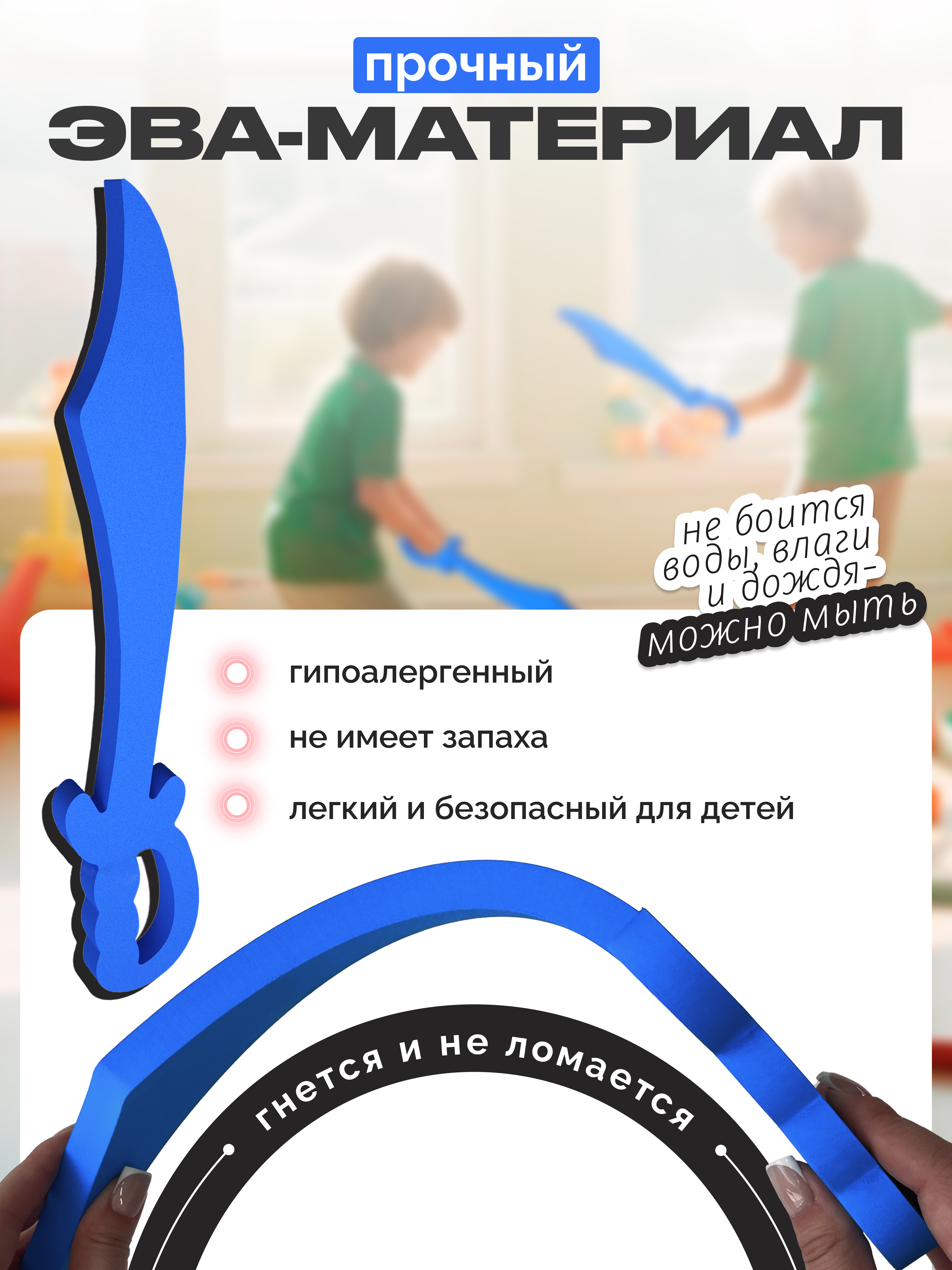 Меч ElBascoToys - фото 3