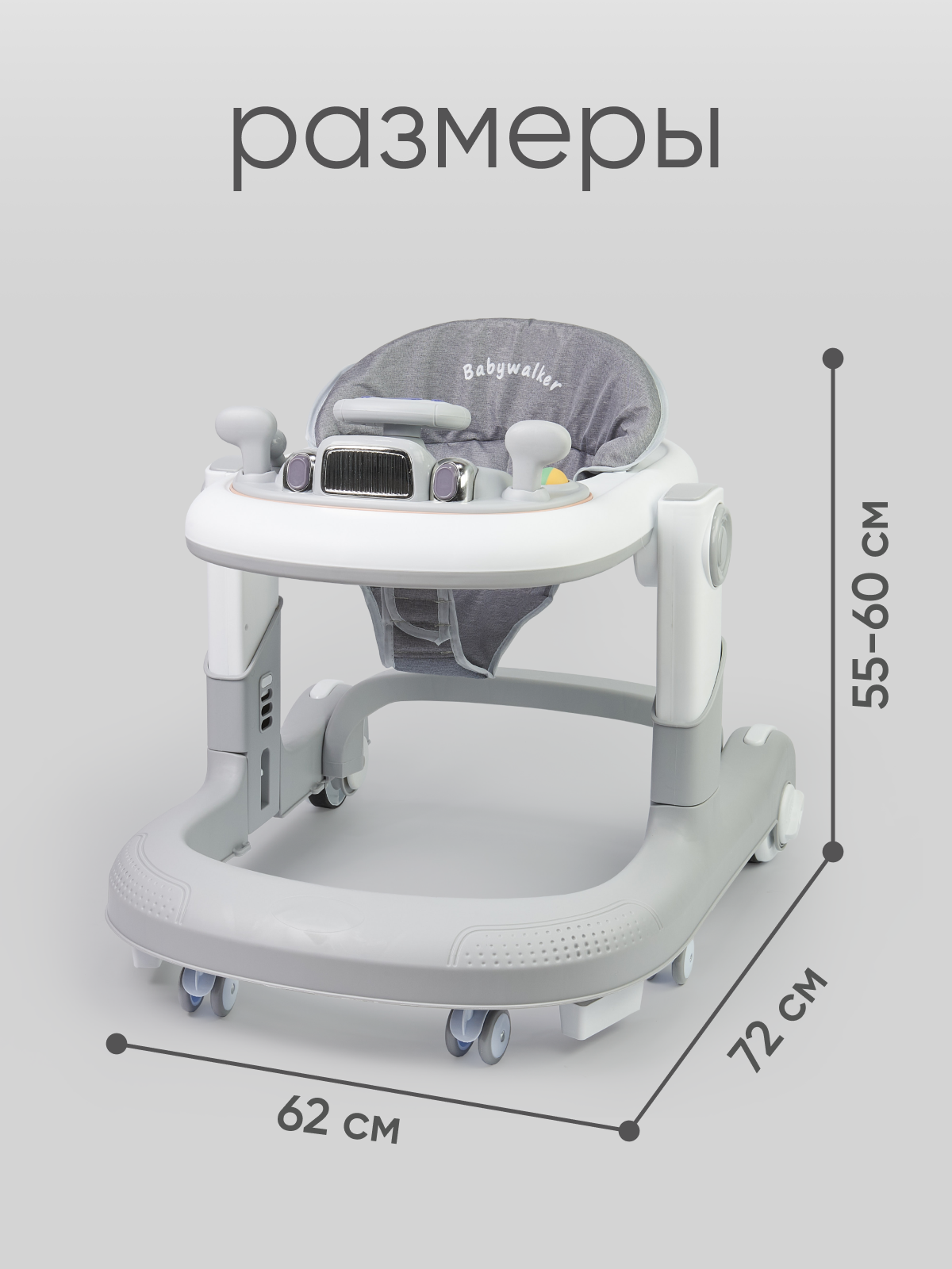 Ходунки Solmax серый - фото 8
