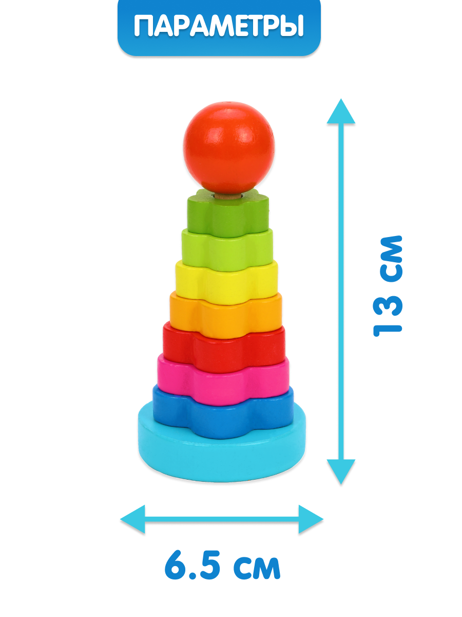 Игрушка Mapacha пирамидка Цветочек - фото 4