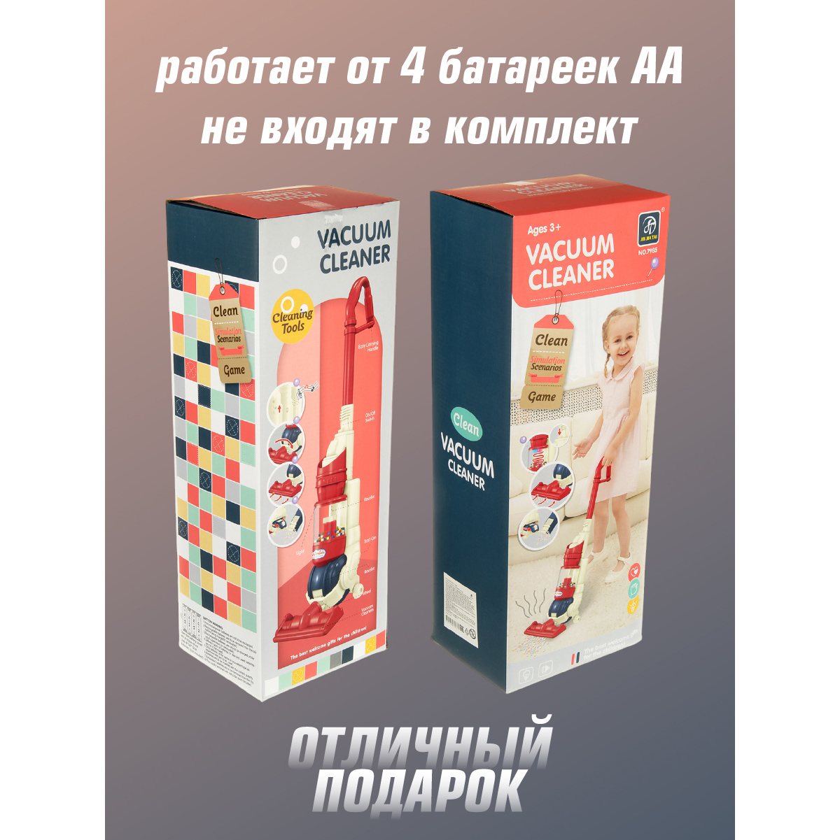 Игрушка Veld Co пылесос - фото 6