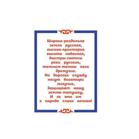 Книга Три богатыря и Пуп Земли