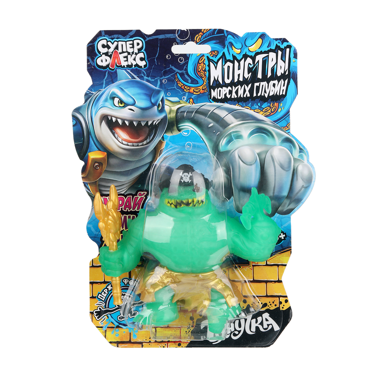 Фигурка Играем вместе Морские монстры - фото 2
