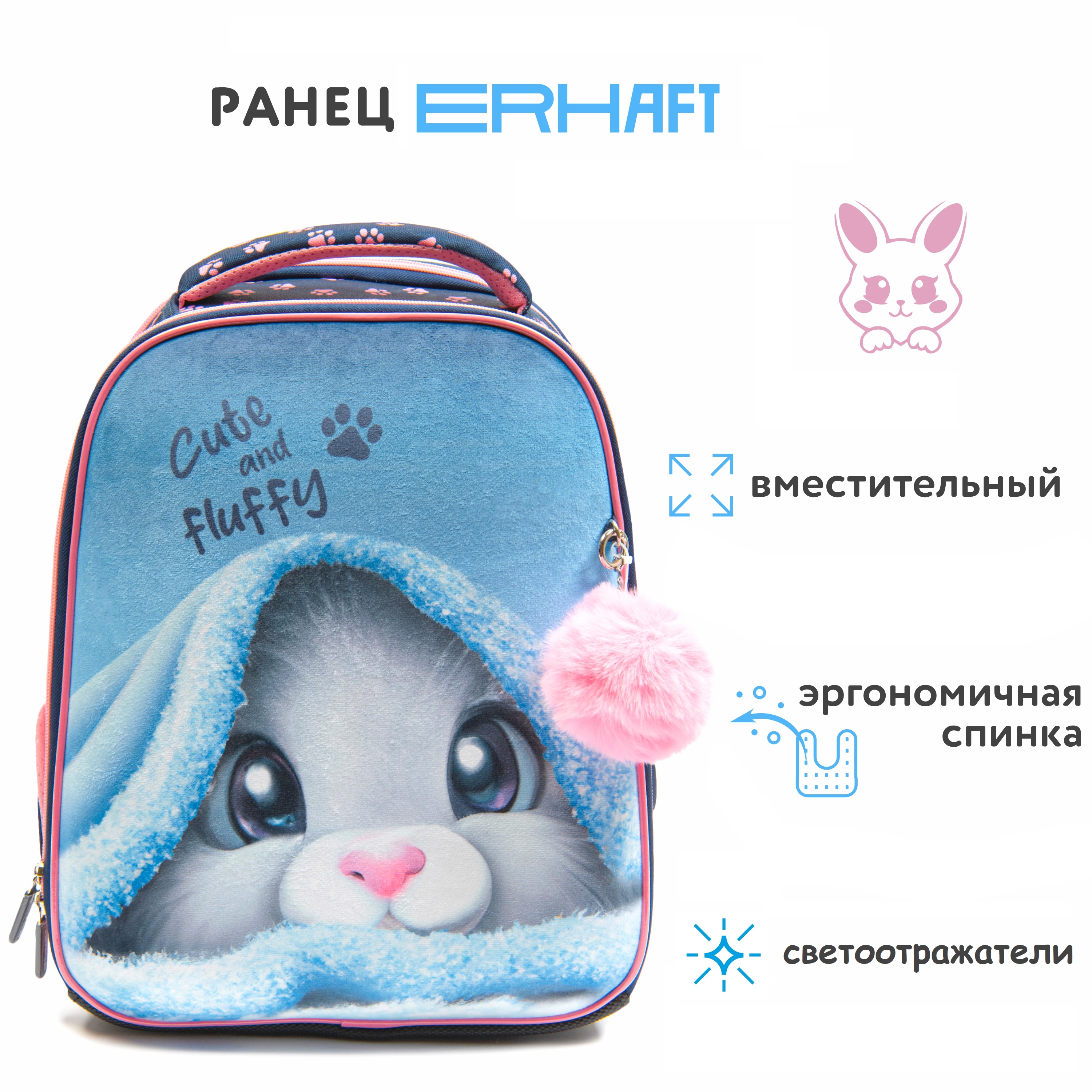 Ранец Erhaft Милаха - фото 1