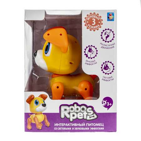 Собака РУ Robo Pets