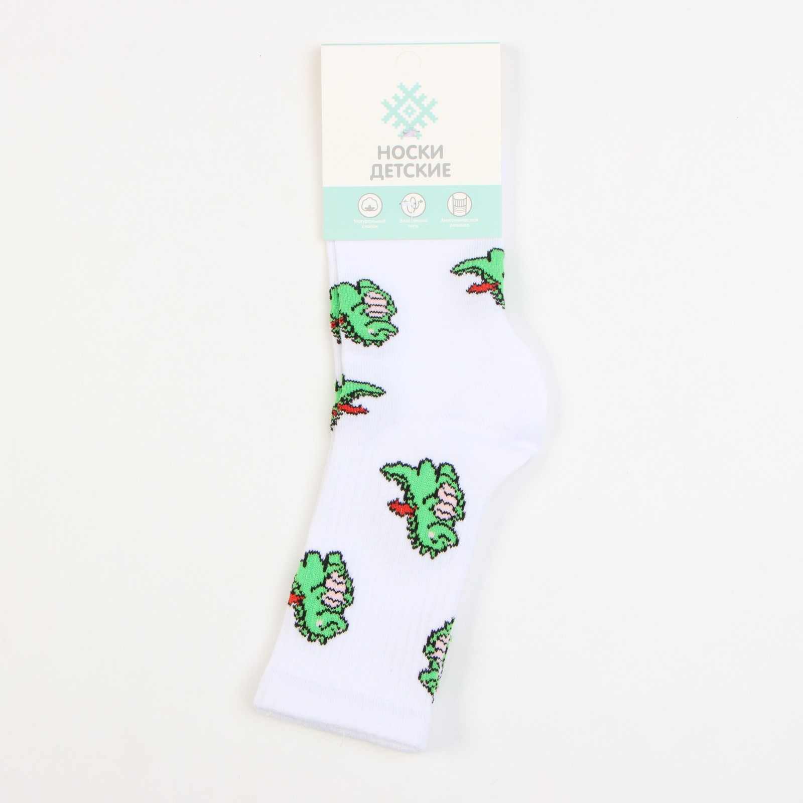 Носки Kaftan 9728652 - фото 3