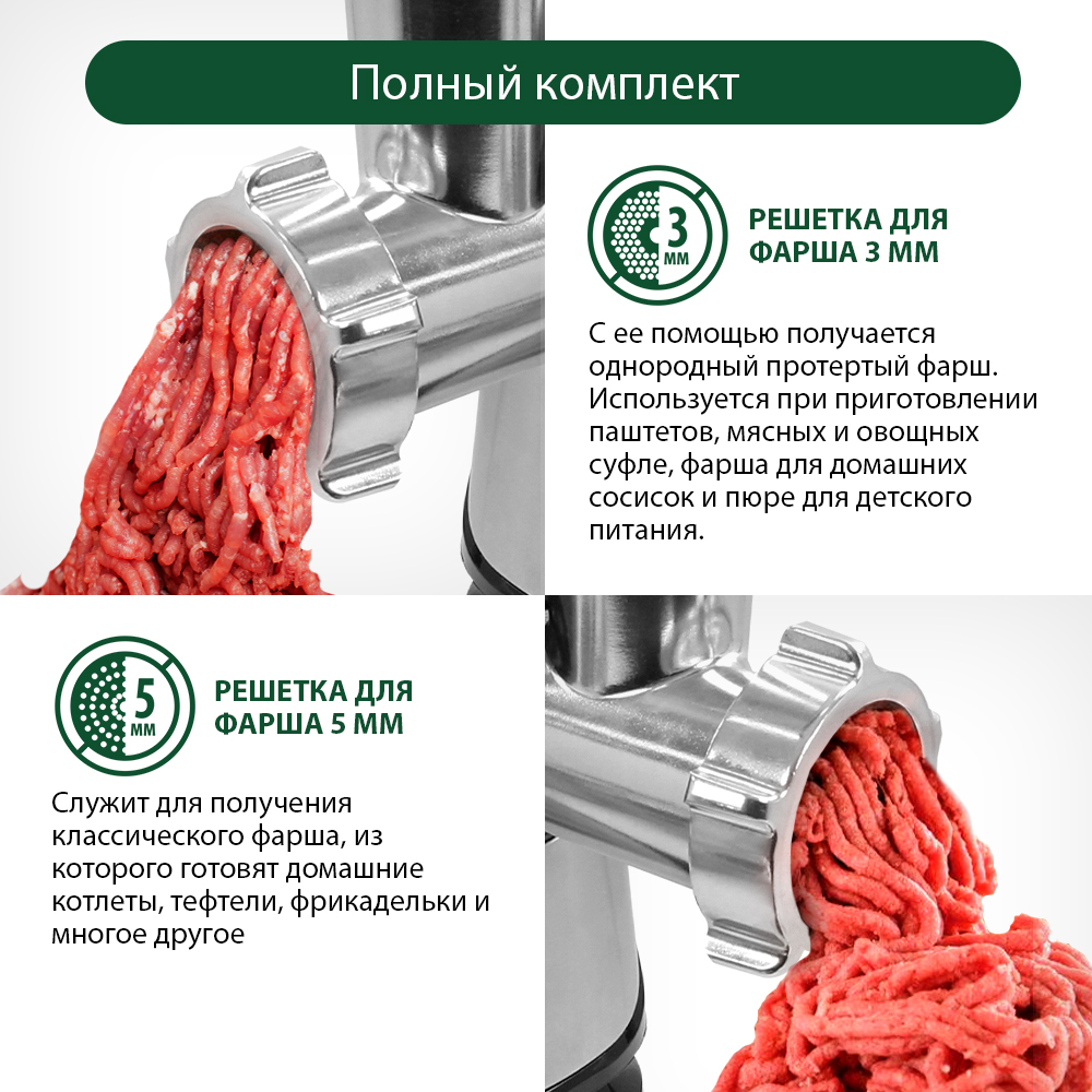 Мясорубка MARTA MT-MG2026C черный жемчуг - фото 8
