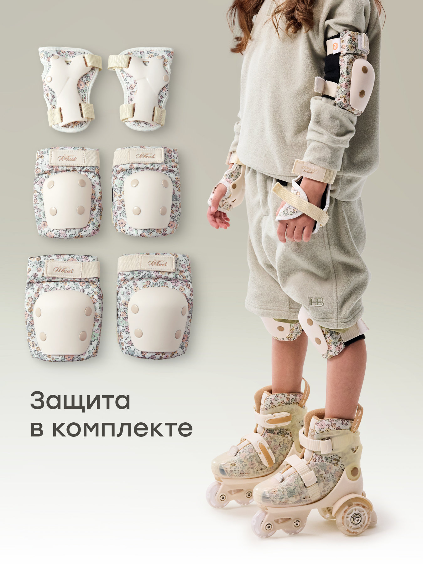 Роликовые коньки Happy Baby M 30-33 - фото 3