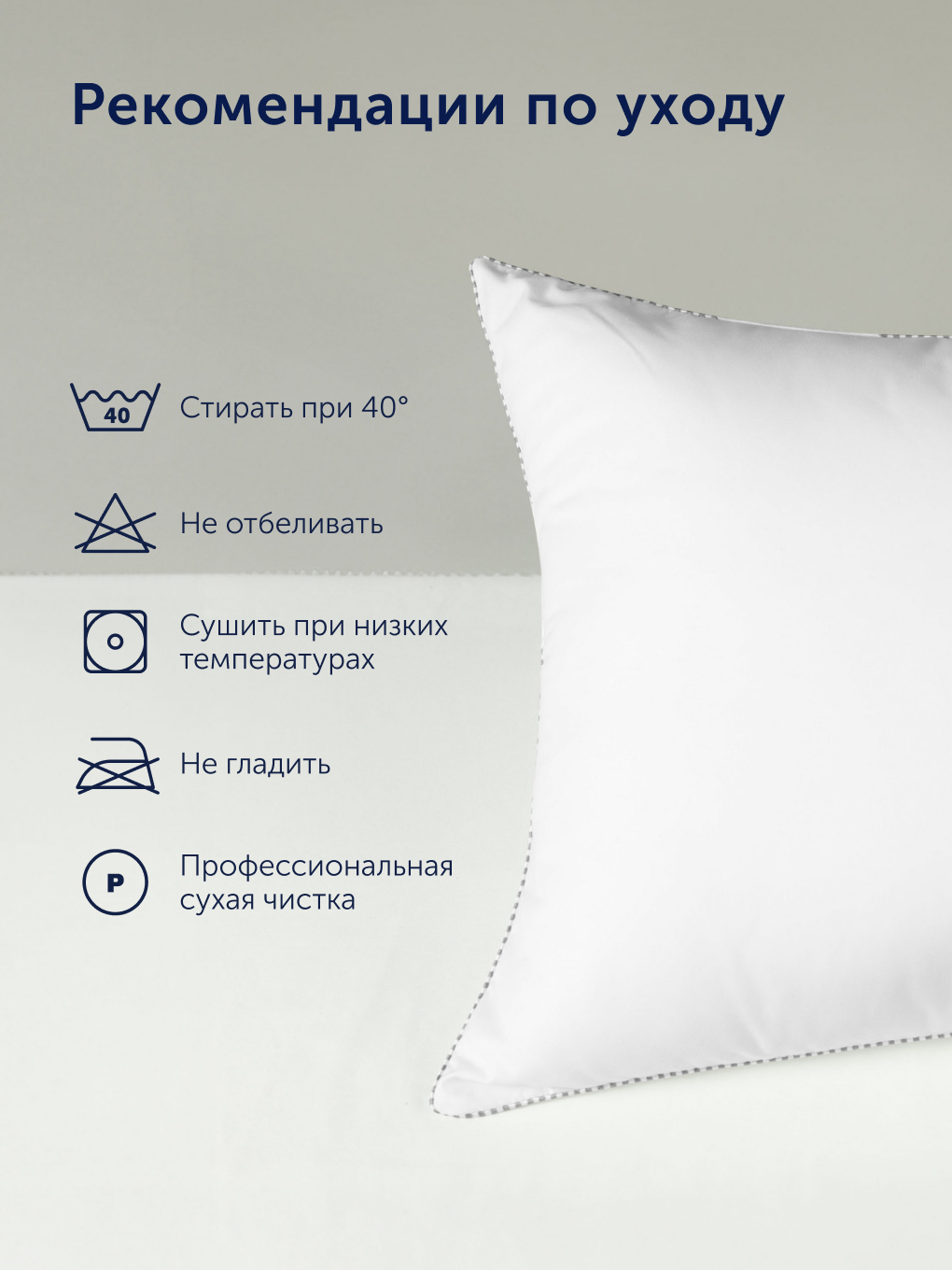 Подушка buyson БайКайнд 50 x 70 см - фото 14