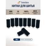 Нитки для шитья 40/2 Bestex 10шт цв 194