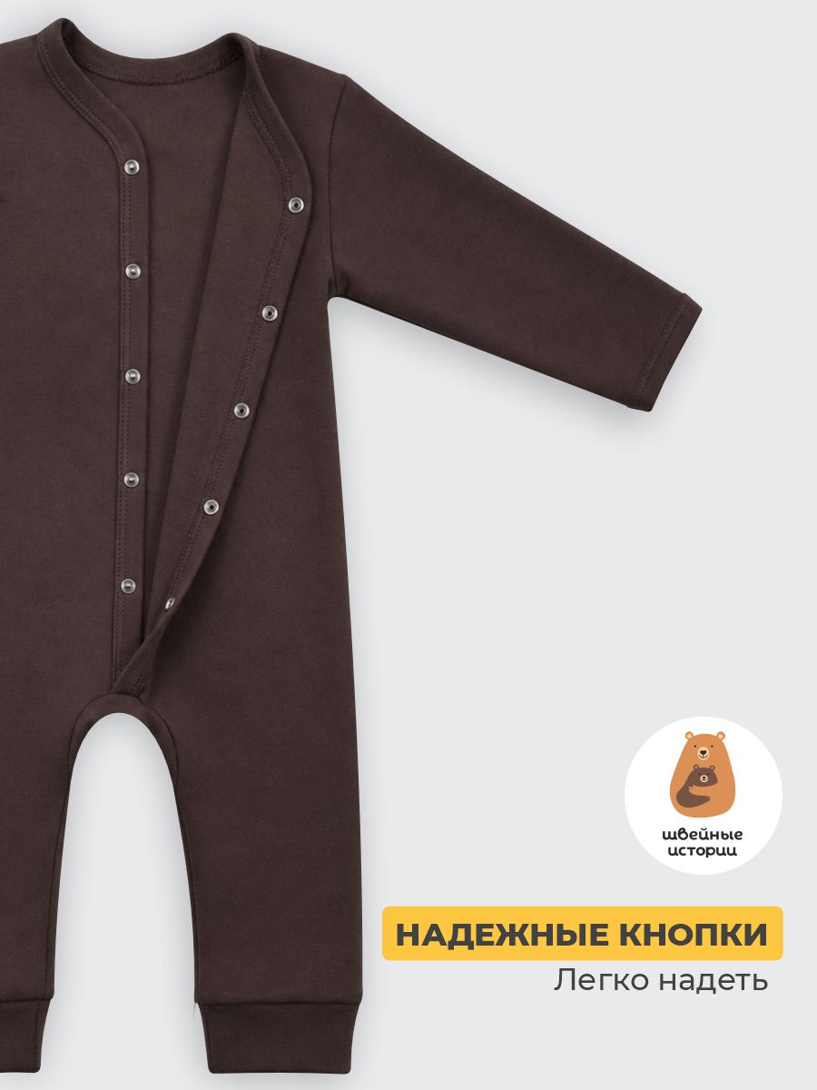 Комбинезон 3 шт ШВЕЙНЫЕ ИСТОРИИ откр_слипыкурочки - фото 4